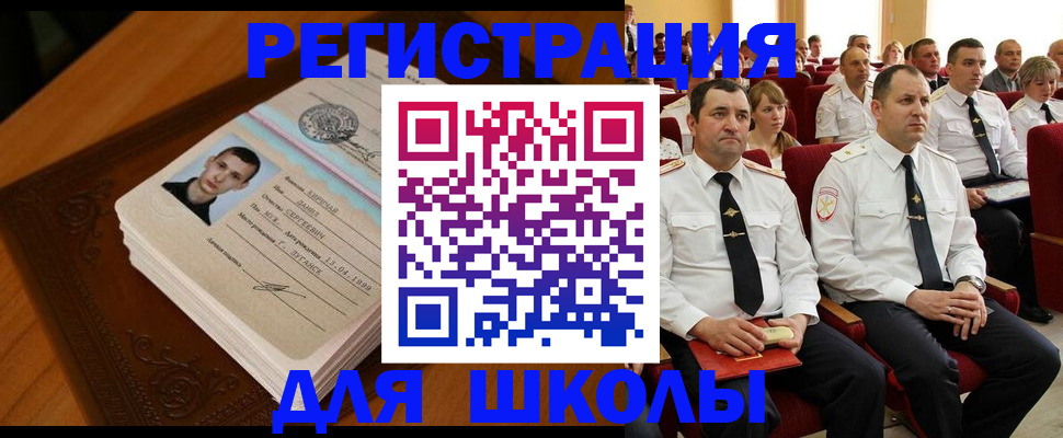 временная регистрация адрес в Мордовии