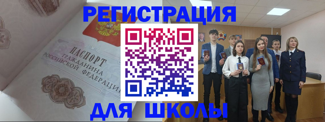 купить прописку в Мордовии