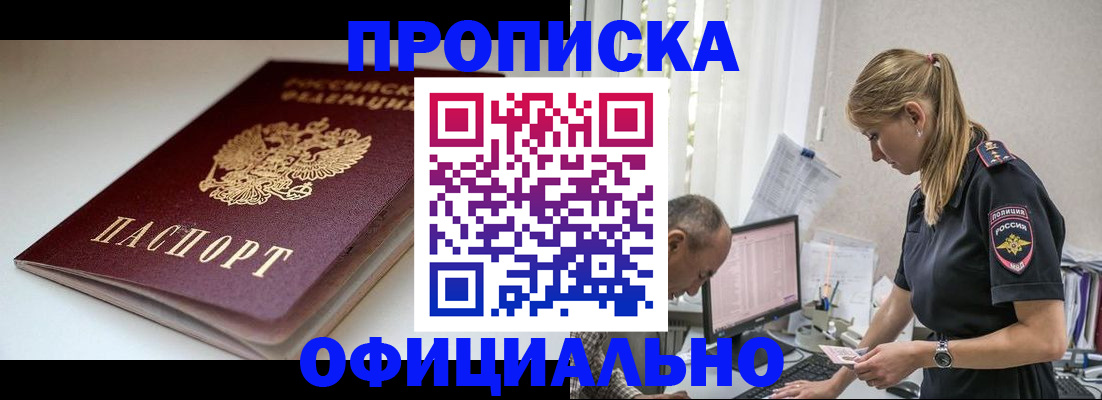 регистрация для школы в Мордовии